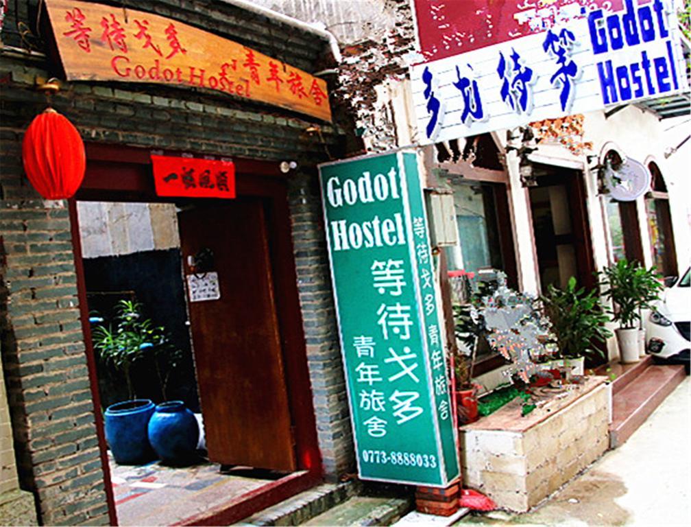 En Attendant Godot Youth Hostel Янгшуо Екстериор снимка